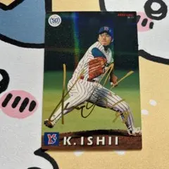 【激レア】石井一久 サイン入り ベースボールカード 激レア】石井一久 サイン入り ベースボールカード