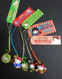ハローキティ ストラップ 群馬限定５種類セット（No.22）