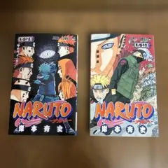 初版・ジャンパラ付き】NARUTO ナルト 71巻 - メルカリ