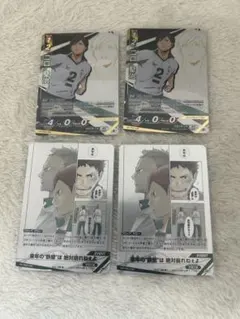 Item thumbnail for item 7a1c0252-c44f-40bf-b39b-221a08f80db7