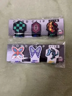 劇場版 鬼滅の刃 無限城編 コードクリップ　2点セット