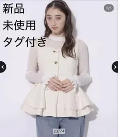 リンダワークス新品未使用フロートロンTカフェ - メルカリ