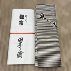 Item thumbnail for item 2da10a9f-179d-4899-92b0-e15dc90ba7fc