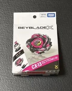 BEYBLADEX CX-13 バハムートブリッツ BK1-50I