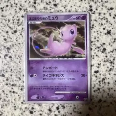 2026年最新】ポケモンカードはじまりの樹のミュウの人気アイテム