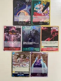 ワンピースカード　双璧の覇者　ホーディパラレルsr 他まとめ売り