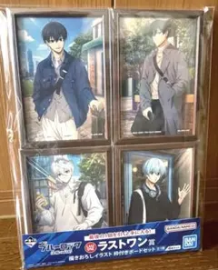 一番くじ ブルーロック ラストワン賞 枠付きボードセット