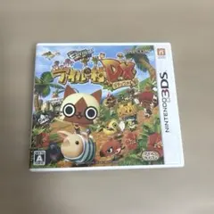 3DS モンハン日記 ぽかぽかアイルー村DX