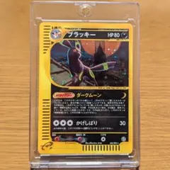 PSA9ブラッキー eカード 68/92 2 ダークムーン ブラッキー(カードe/アンリミ)【-】{068/092}