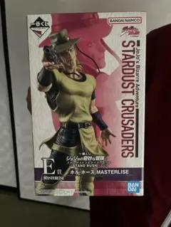 一番くじ　ジョジョの奇妙な冒険　STARDUSTクルセイダー　ホル・ホース