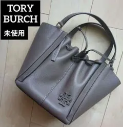 Tory Burch グレー レザー 2 Ways ショルダーハンドバッグ