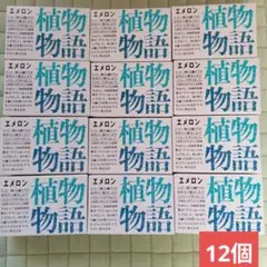 Item thumbnail for item 6b6ac8be-eb0a-4843-829f-fd45484a8685