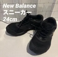 大人気⭐️早い者勝ち‼️New Balance ブラック スニーカー 24cm