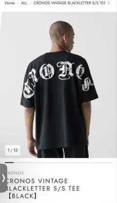 CRONOS クロノス 表参道限定 ダルマ Tシャツ - メルカリ