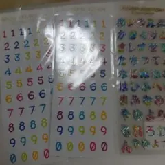 カラフル数字2枚・ひらがな3枚シールセット