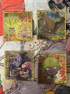 ドラゴンボール 超戦士シールウエハース 10周年 4枚