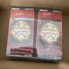 遊戯王OCG LIMITED PACK オシリスレッド 3BOXシュリンク付き② - メルカリ