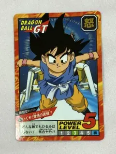 ドラゴンボールGT スーパーバトル 孫悟空