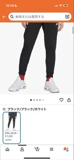 ジョガーパンツ ブラック/ホワイト