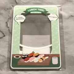 硬質ケース グリーン 寿司 フクヤ キャラ福くじ キッチン