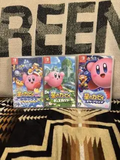 Switch星のカービィ 3点セット　ディスカバリーデラックス スターアライズ