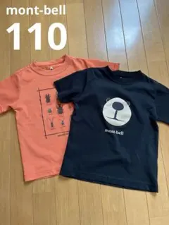 mont-bell Tシャツ 2枚セット オレンジ 黒