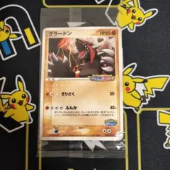 グラードン HP80 ポケモンカード クラッシュカードバトル - メルカリ