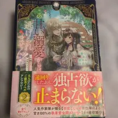 むぅ様 リクエスト 2点 まとめ商品