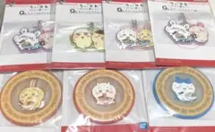 ちいかわ　一番くじ　ラバーコレクション　7点セット
