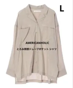 AMERICANHOLIC とろみ開襟ドレープポケットシャツ　Lのサムネイル