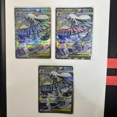 K*Z様 メガユキメノコex MA まとめ売り