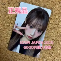 2026年最新】ミーアイの人気アイテム - メルカリ