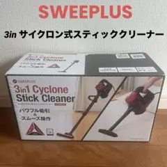 2026年最新】SWEEPLUS サイクロンの人気アイテム - メルカリ