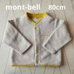 モンベル　フリースジャケット　80cm