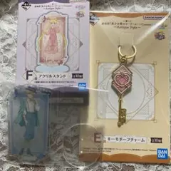 1番くじ　セイラームーン　Ｅ・Ｆ賞セット