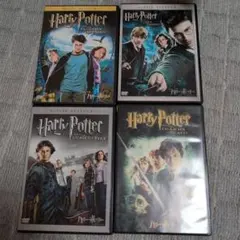 ハリー・ポッター DVDセット 4作品