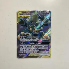 オーロット&ヨノワールGX SR SM12a 178