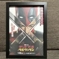 デッドプール＆ウルヴァリン① フォトフレーム付きポスター風　額装入り映画ポスターのサムネイル