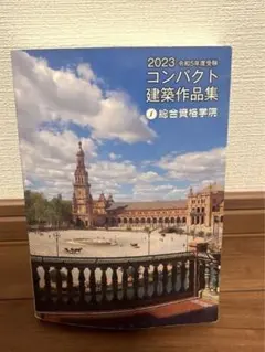 Item thumbnail for item bd592b8f-9061-4764-bcb5-edf1eb1512de