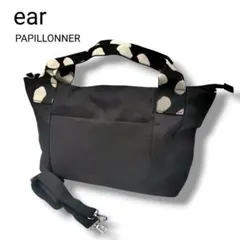 イアパピヨネ　毎日使えるダルメシアン　2wayバッグ　ナイロン　Mサイズ　黒