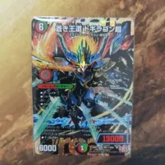 2026年最新】ドギラゴン超の人気アイテム - メルカリ