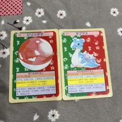 トップサン ポケモンカード 緑裏 ビリリダマ ラプラス