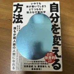 Item thumbnail for item 564baec3-6107-4f6c-b44f-80a5d1b0ee7a