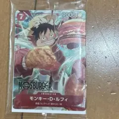 2026年最新】モスバーガー 福袋 カード ルフィの人気アイテム - メルカリ