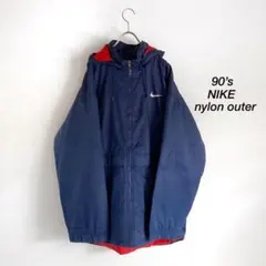 90’s デザイン古着 NIKE 中綿ナイロンアウター ビンテージ