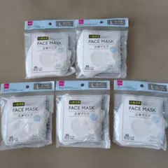 【新品未使用品】DAISO 立体マスク Lサイズ ホワイト 5袋セットのサムネイル