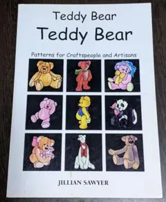 ラム様 リクエスト 2点 まとめ商品