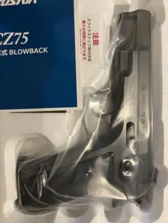 M*e様 [新品]Marushin マルシン CZ75 エクセレントヘビーウエイのサムネイル