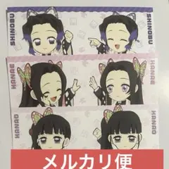 鬼滅の刃ufotablecafe 繋がる大集合 マチアソビ カード - メルカリ