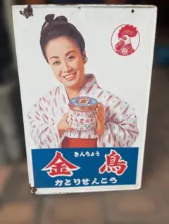 Item thumbnail for item 6981e629-aff4-40ae-9e17-59ed8cd3f2c8